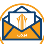 برنامه زمانی انتخاب واحد نیمسال بهمن ماه 1401(4012) بر اساس ورودی و مقطع دانشجویان